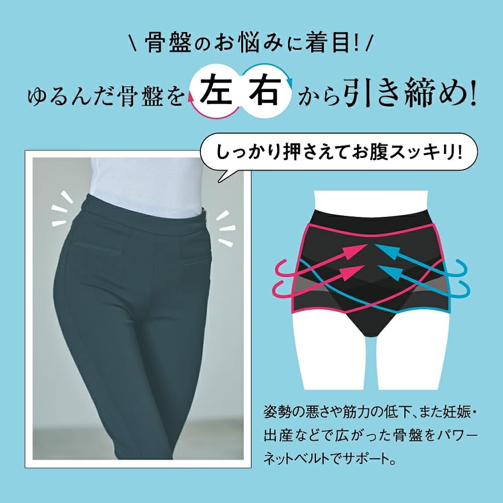 Amazon | [アツギ] ガードルショーツ 1枚履き お腹すっきり見え